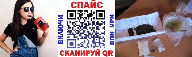 Бутират бутик  Абдулино 