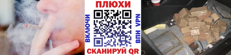 маркетплейс клад хочу Абдулино ГАШИШ Cannabis