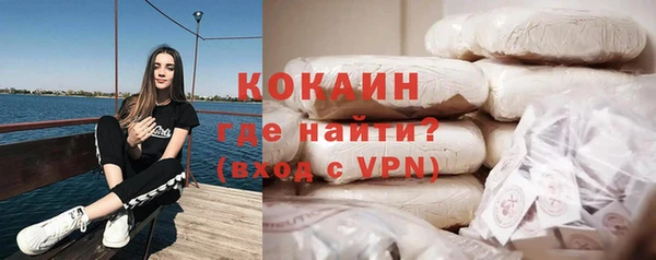 jwh Абаза