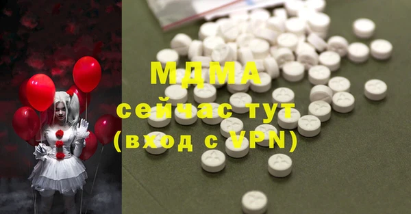мефедрон VHQ Абдулино