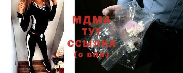 мефедрон VHQ Абдулино