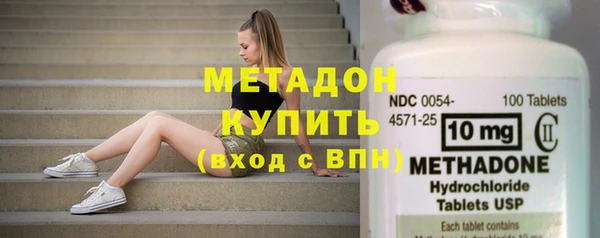 мефедрон VHQ Абдулино