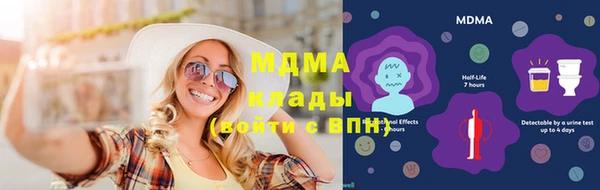 jwh Абаза