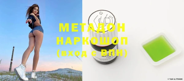 мефедрон VHQ Абинск