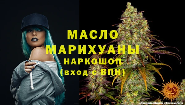 мефедрон VHQ Абинск