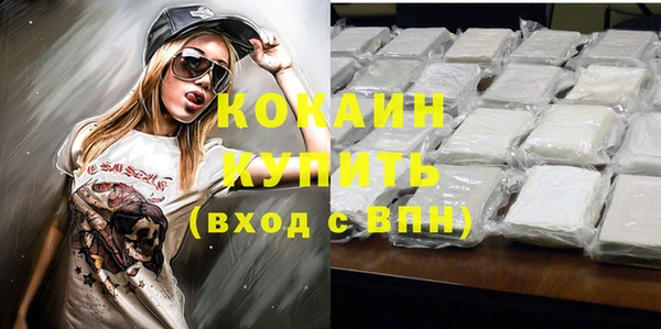 jwh Абаза