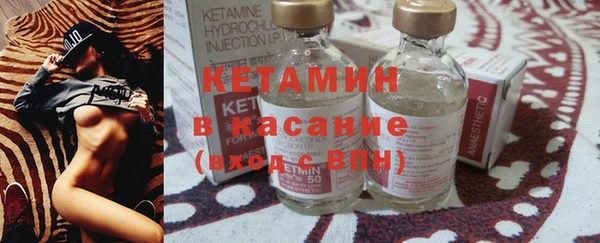мефедрон VHQ Абинск