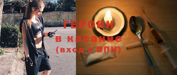 мефедрон VHQ Абинск