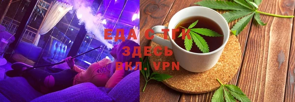 jwh Абаза