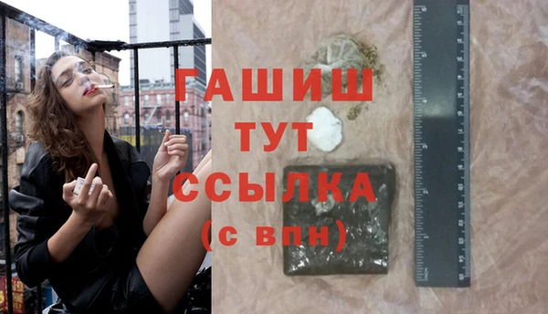 jwh Абаза
