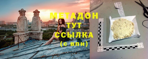 мефедрон VHQ Абинск