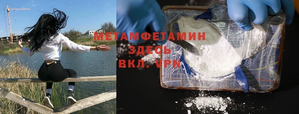 jwh Абаза