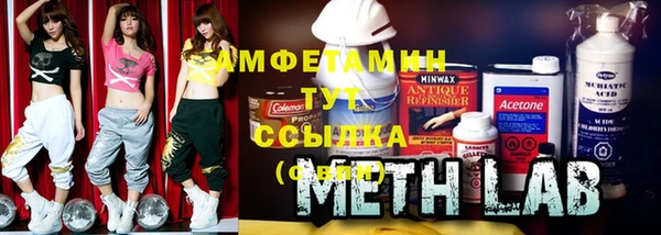 jwh Абаза
