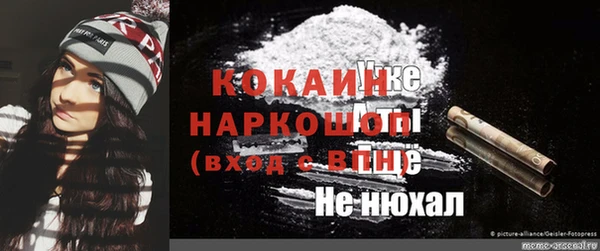 мефедрон VHQ Абдулино