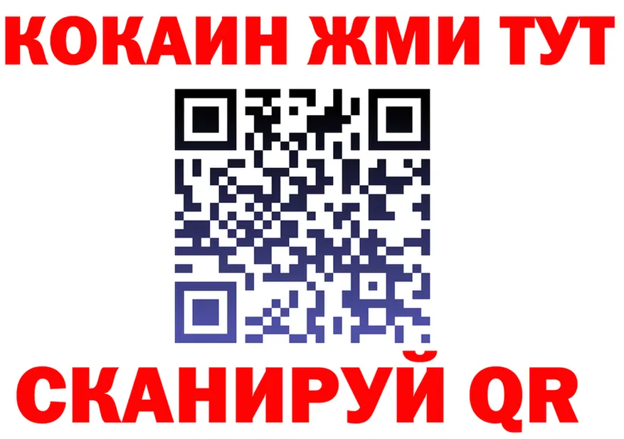 А ПВП Соль ссылка площадка OMG Абдулино