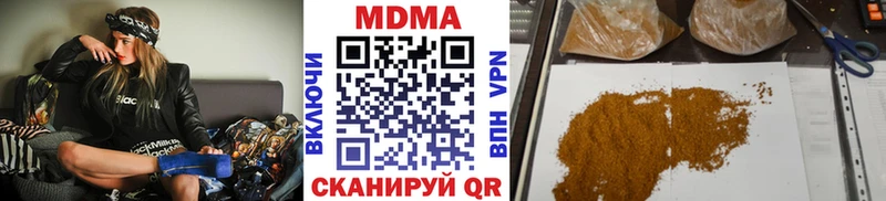 МДМА VHQ  blacksprut маркетплейс  Абдулино 