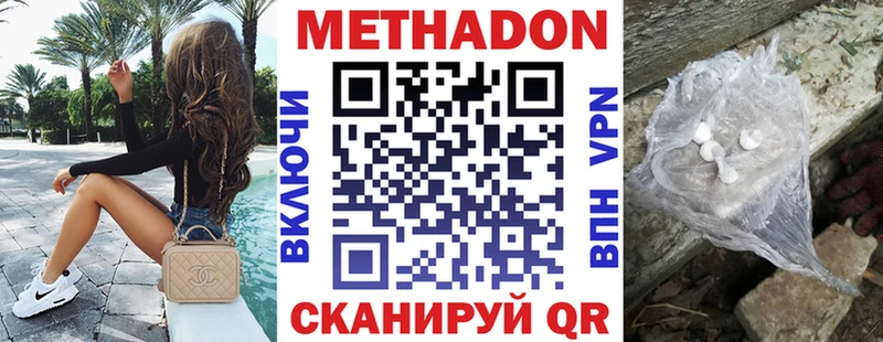 Метадон мёд blacksprut сайт Абдулино купить