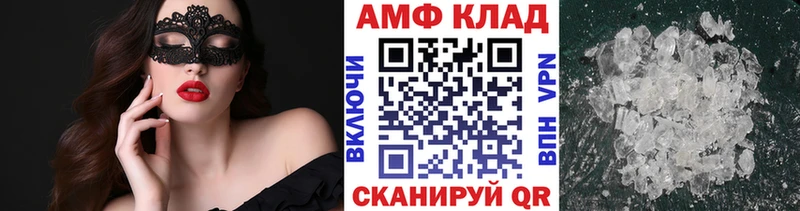 МЕТАМФЕТАМИН Methamphetamine  цена наркотик  Абдулино 