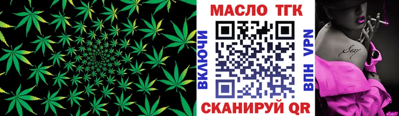 Дистиллят ТГК вейп с тгк  Абдулино 